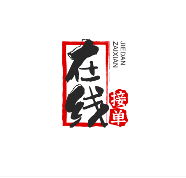 拼多多助力为什么没钱了